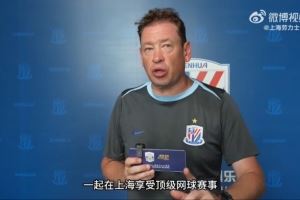 会去现场观赛吗？斯卢茨基、特谢拉等人为上海网球大师赛助威